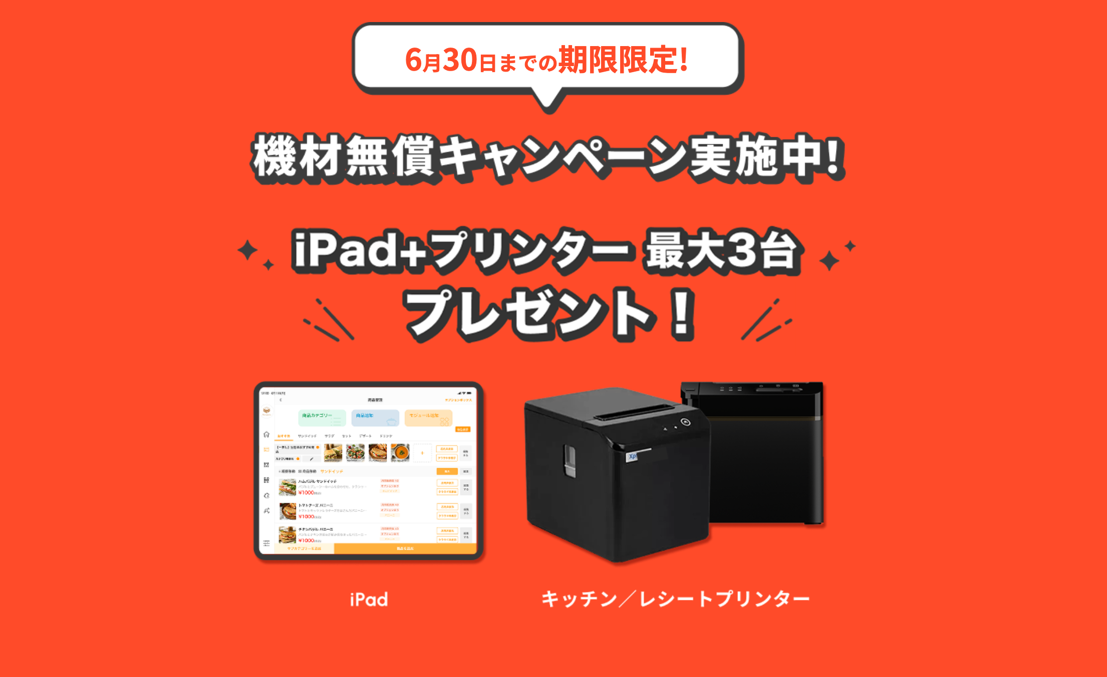 funfo（ファンフォ）紹介画像の3枚目